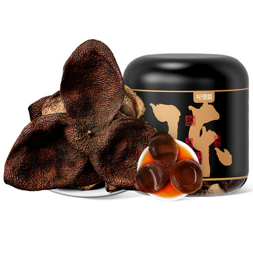 【冬季滋补】杞里香45g罐装陈皮新会核心产区。天然生晒，自然陈化 8年陈化泡茶水喝橘子皮老橘皮橙皮干广东 商品图8