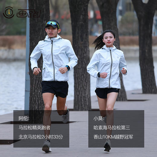 HUAPAO画跑 连帽速干透气防水运动夹克 商品图6