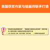 读客去问问大自然（3册） 把自然科学讲有趣，让孩子理解起来超容易！ 商品缩略图7