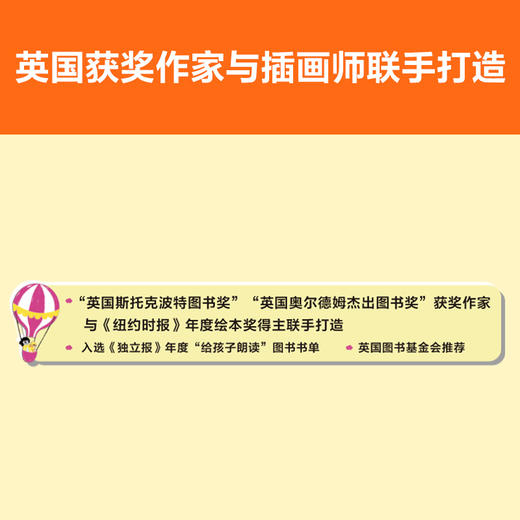 读客去问问大自然（3册） 把自然科学讲有趣，让孩子理解起来超容易！ 商品图7