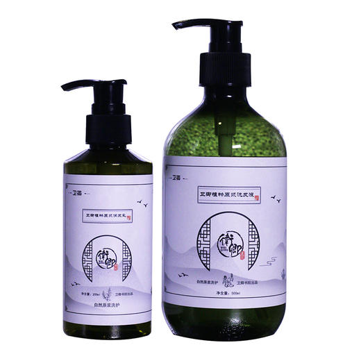 平价优选：【卫卿】植物原浆生姜洗发液自营 商品图2