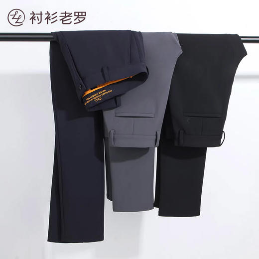 专属内购 | 舒适免烫休闲长裤 商品图3