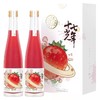 十七光年果酒草莓双支330ml*2 商品缩略图0