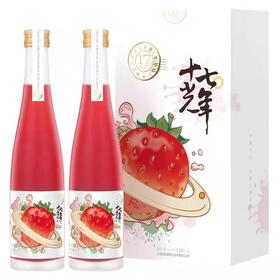十七光年果酒草莓双支330ml*2