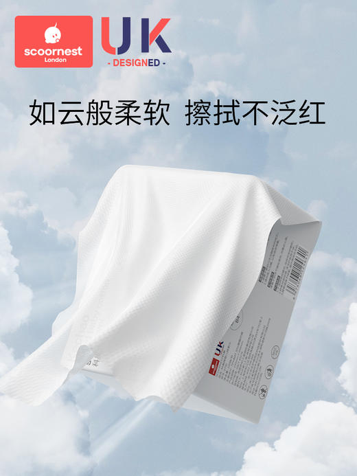 科巢婴儿干湿两用新生幼儿非棉柔巾湿纸巾宝宝专用洗脸绵柔巾6包 商品图2