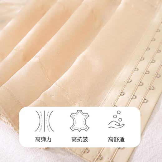 轻薄锗网透气收腹腰封塑腰收腹，温宫暖肾 商品图1