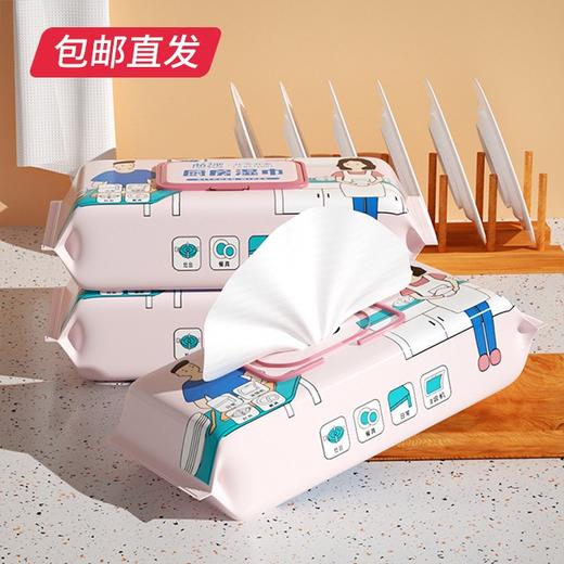 蓝漂 我爱我家厨房湿巾 40片*5包（200m*180mm）（包邮直发） 商品图1