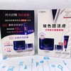 欧莱雅 活力紧致玻色因精华霜套装（070041） 商品缩略图0