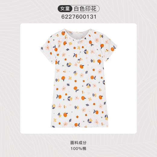 爱帝儿童纯棉双层纱印花裙 商品图8