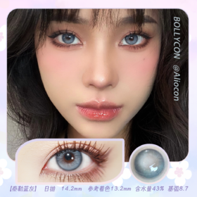 Bollycon Apex泰勒蓝灰 14.2mm【日抛|10片/盒】