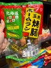 本垒北海道脆骨烤肠玉米味250g 商品缩略图4