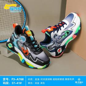 福得隆双网768 37-41码