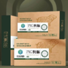 杂交构树生态烤肠180g/盒*5盒 商品缩略图2