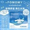 「上海保税仓发货」FOMOMY 超薄ULTRA-THIN防UV 透明片日抛 30片装 商品缩略图0