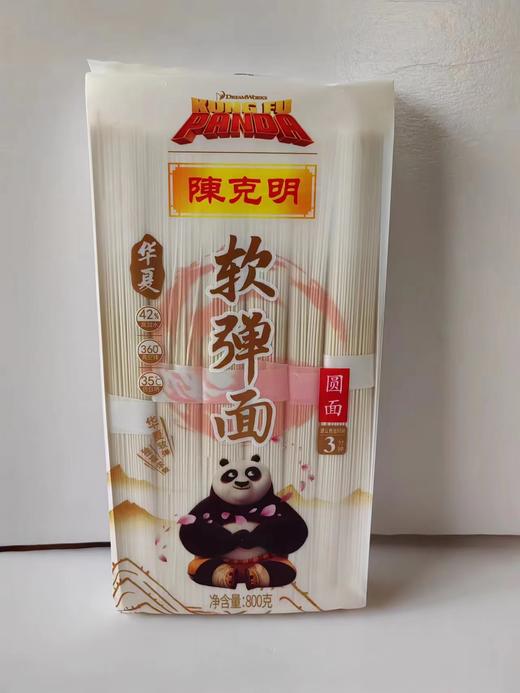 陈克明华夏软弹圆面800g 【BC】【QC】面条 商品图3