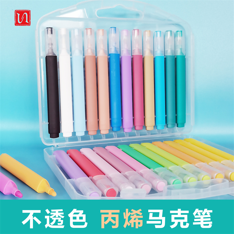 UNISUN 马卡龙丙烯马克笔