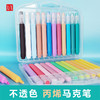 UNISUN 马卡龙丙烯马克笔 商品缩略图0
