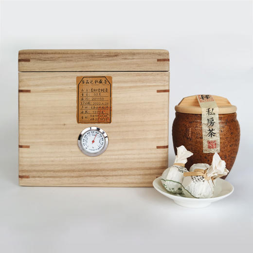 2022年曼松古树茶          （50克陶罐） 商品图1