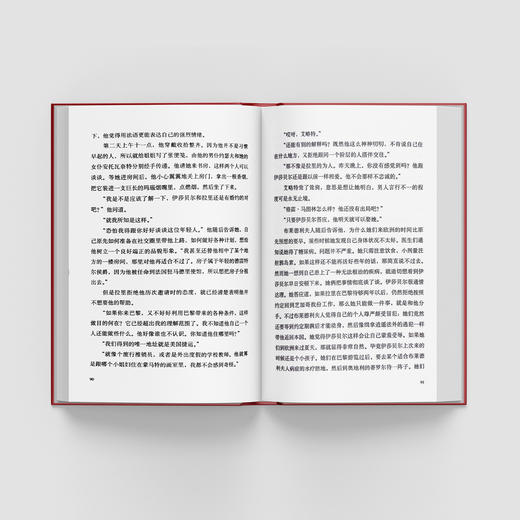 《刀锋》“毛姆精选集” 商品图2