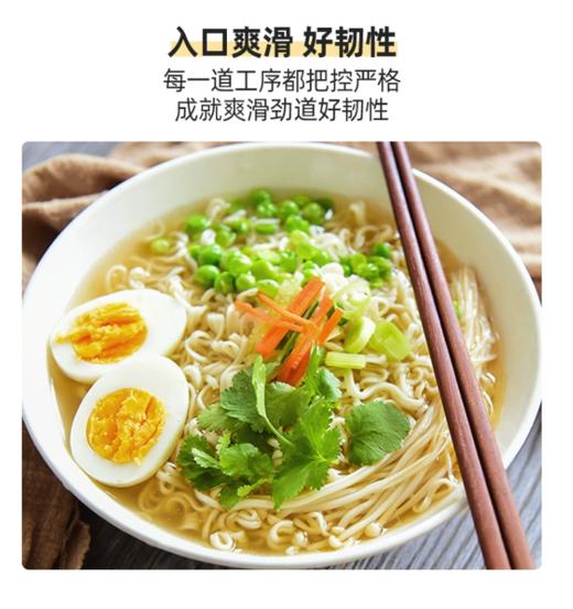 陈克明麦海金波鸡蛋波纹面/葱香排骨波纹面 【BC】【QC】面条 商品图6