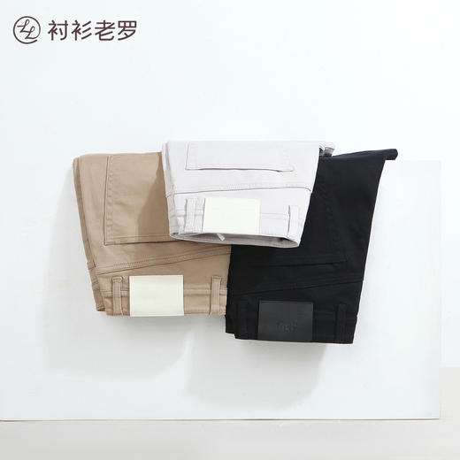 [轻旅系列]精梳棉色牛休闲百搭牛仔裤H226810 商品图2