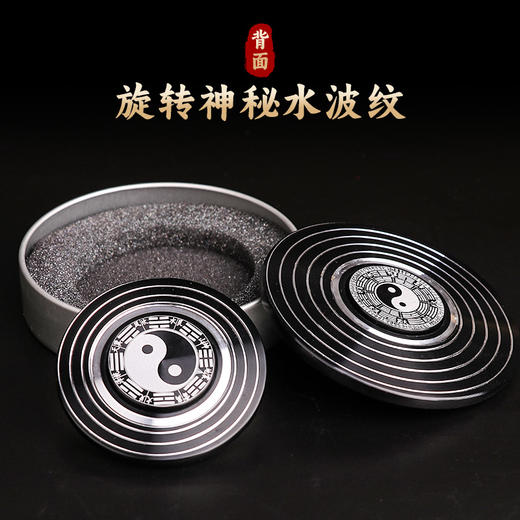 太极八卦指尖陀螺 商品图3