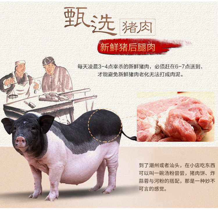 猪肉卷_03.jpg