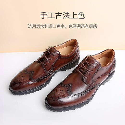 轻厚底布洛克正装鞋 商品图5