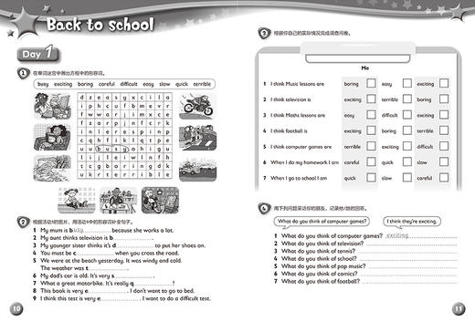 外研智慧+ 剑桥国际少儿英语（第二版）智慧学习套装4点读版 商品图7