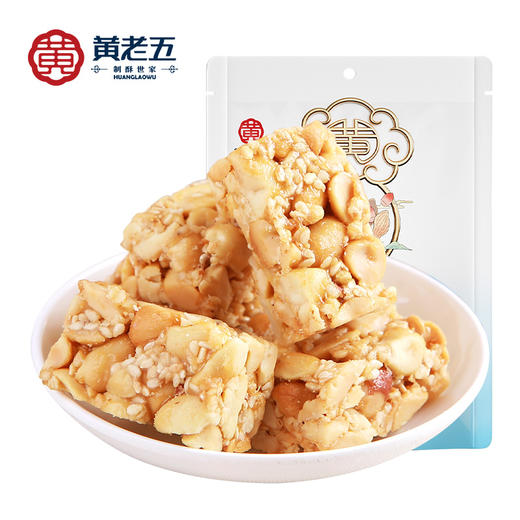 黄老五128g酥脆花生酥健康零食6袋装（3袋原味+3袋木糖醇） 商品图2