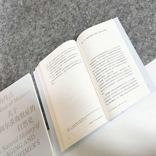 记忆的终点 关于阿尔茨海默症的自然史 衰老的大脑生命的自然流程大脑的反击痴呆症的多样化 等 湖南科学技术出版社9787571018214 商品图2