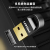 品胜 USB蓝牙适配器(5.3版)支持音频播放/文件传输/鼠标键盘等 商品缩略图7