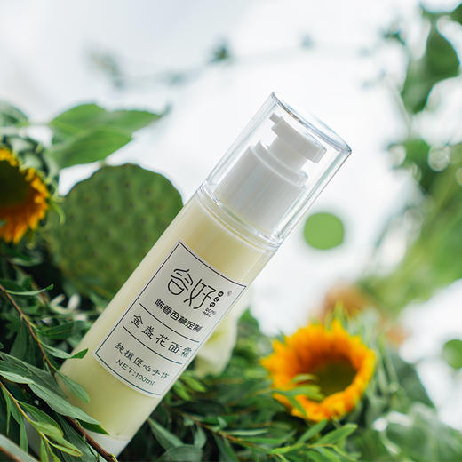 【金盏花面霜】不添加激素，防腐、香精等 规格：100ml/瓶 商品图7