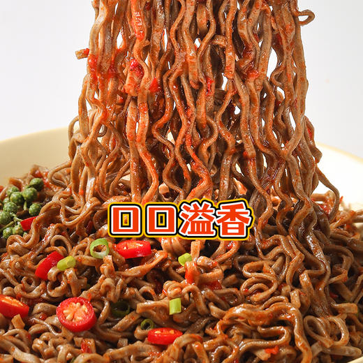 专属 低卡博士椒麻汁酱袋装0脂拌面酱拌饭面条酱料  28.8/3包 商品图4