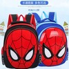 【儿童书包卡通可爱减负双肩包】幼儿园背包 个性印花蜘蛛侠双肩包 酷劲十足男孩偶像 3D造型做工用心sh 商品缩略图1