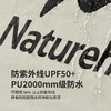 挪客（NatureHike）Ango自动三人帐篷轻盈版 燕麦色 商品缩略图2