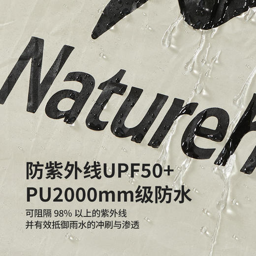 挪客（NatureHike）Ango自动三人帐篷轻盈版 燕麦色 商品图2