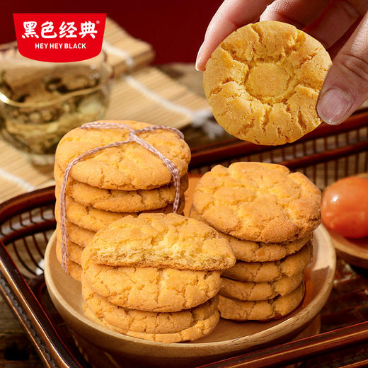 【送长辈】超吉心意核桃酥306g/盒 传统糕点 送礼最佳 老少皆宜 商品图1