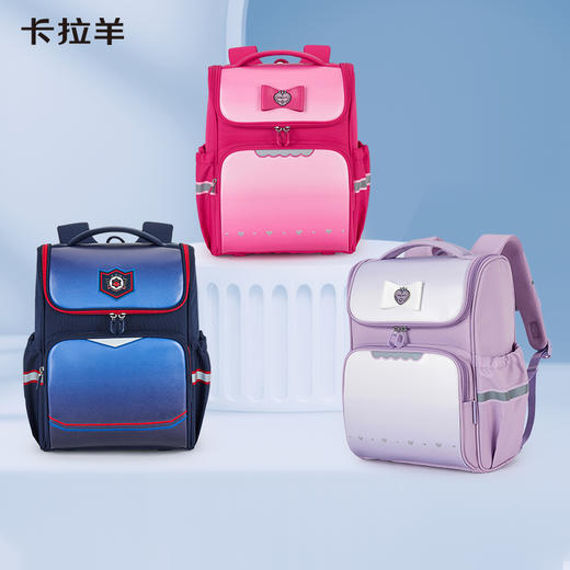 卡拉羊1-4年级18L小学生防下坠减负男女大容量防水双肩大嘴书包星梦缘系列CX2124L 商品图0