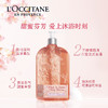 欧舒丹甜蜜樱花沐浴啫喱500ml/117715 绵密细腻水润爽滑甜香四溢 商品缩略图1