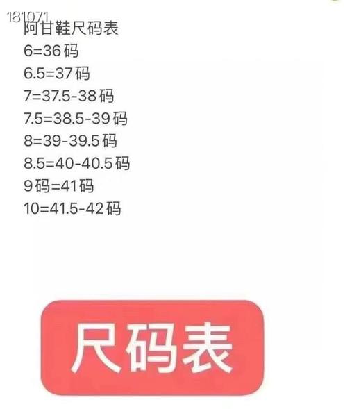 上新价299 阿甘鞋小码补货  绿色粉色 6 码起   6-9 码  速抢 Tretorn Rawlins系列阿甘鞋 能搭万物的tretorn复古德训鞋。美国代购，无中文标签，介意慎拍 商品图10