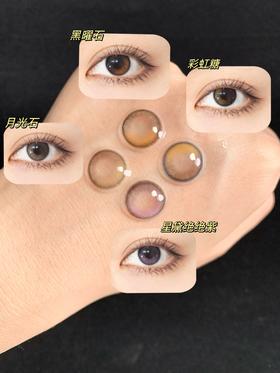 绝美的神仙四色高光