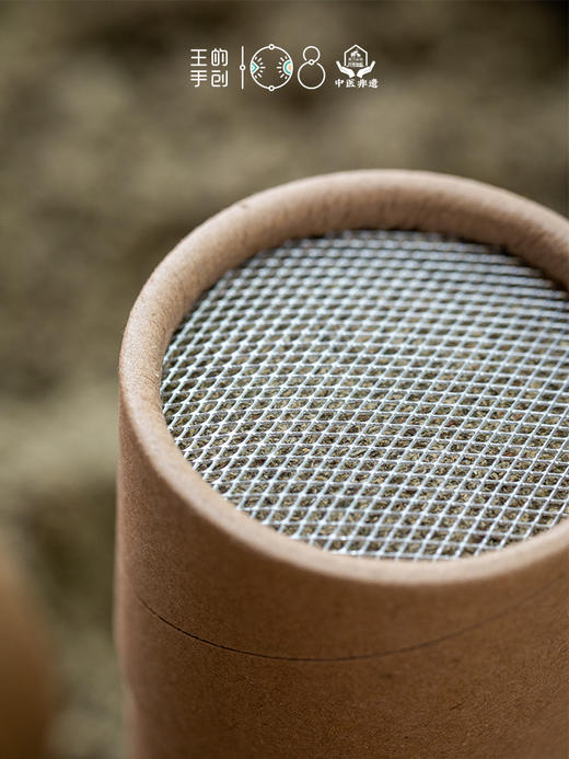 【象艾益家】51手搓艾条 古法艾灸 五行雷火灸(木肝/火心/土脾/金肺/水肾)五年陈艾绒+中药五行配方 王的首创108万人青睐 商品图12