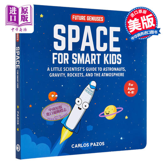 【中商原版】Space for Smart Kids 聪明孩子的空间学 英文原版 进口原版 4到8岁 少儿知识 太空主题  儿童纸板书 Carlos Pazos 商品图0