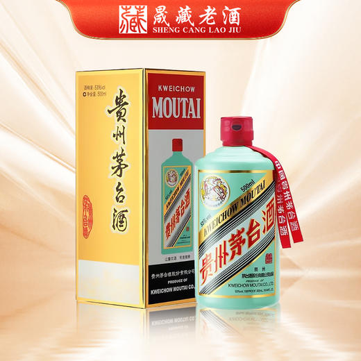 贵州茅台酒 2023年香溢五洲500ml 53度酱香型白酒 商品图0