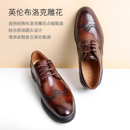 轻厚底布洛克正装鞋 商品图2