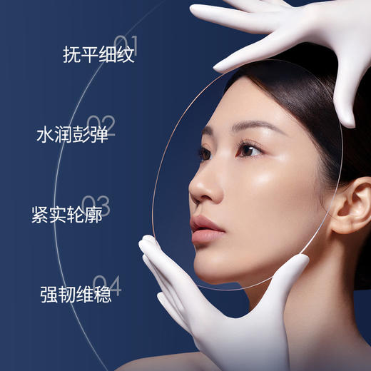 【妃然】视黄醇淡纹菁致套装 商品图3