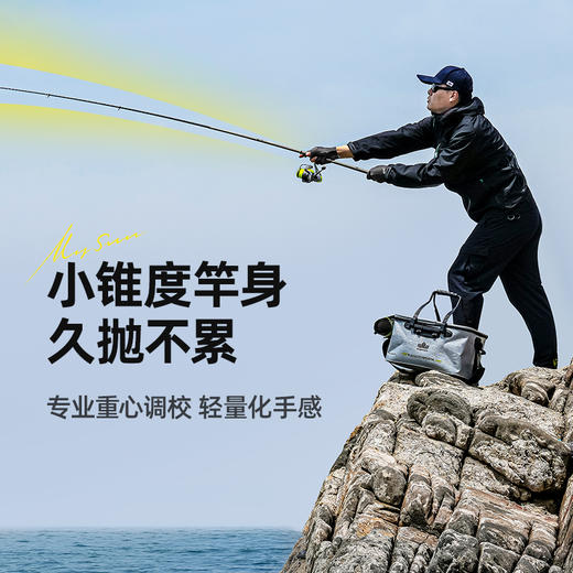 汉鼎矶战矶二代钓竿超轻超硬海竿鱼竿海杆轻量舒适轻硬好抛竿手感 商品图2