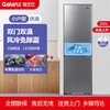 【会员日专用】格兰仕电冰箱\BCD-250WE 商品缩略图0