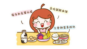 营养饮食》